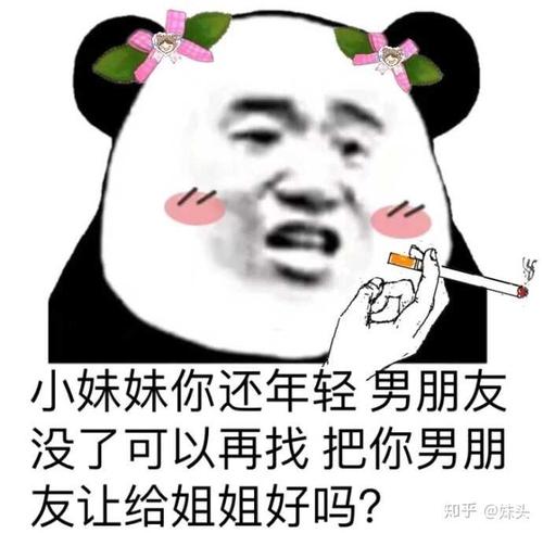 一件事让我想笑