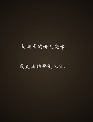 那一刻我了解了母爱