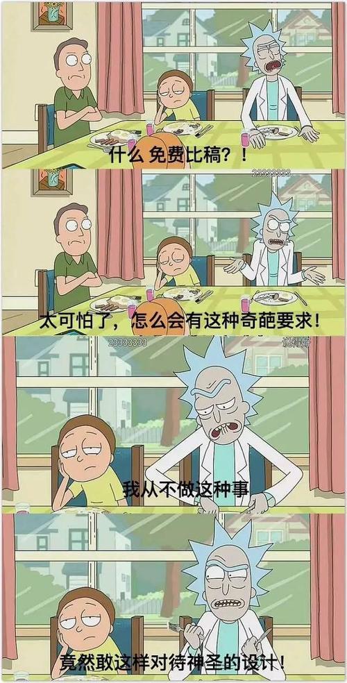我要许个愿