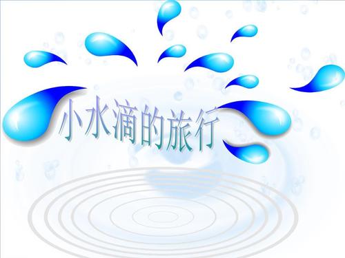 骄傲的下降
