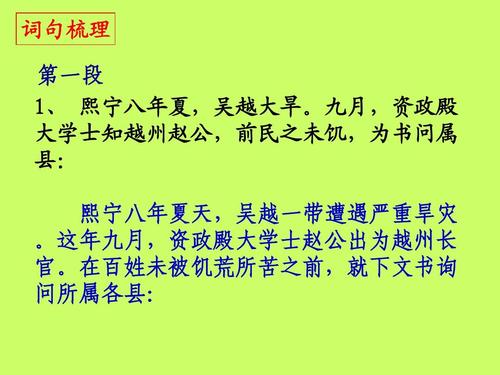 厕所浮雕