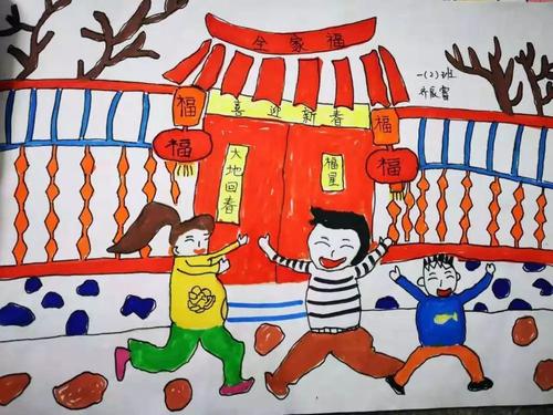 孝顺