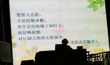 星期天的巨人读后感