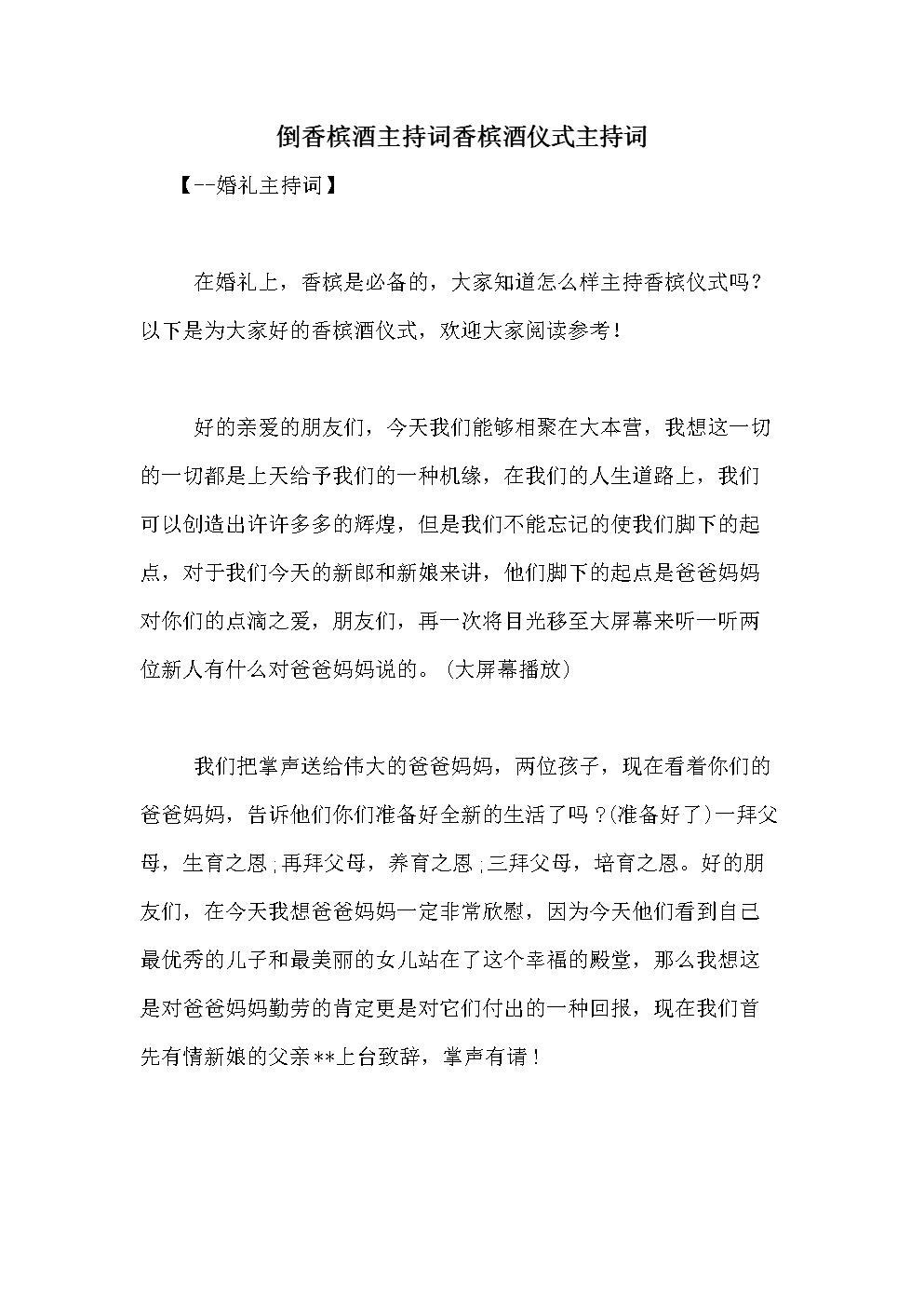 家中的一封信表示孝顺