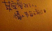 最令我高兴的一件事