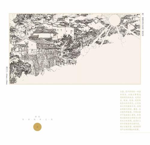 “消失的”文化