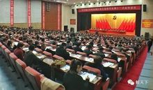 来之不易的成果