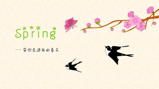 春天的希望