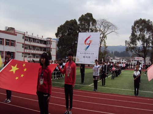 在运动会上感动
