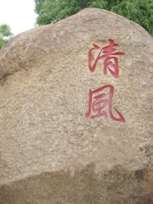 父亲的爱是指日可待的风景