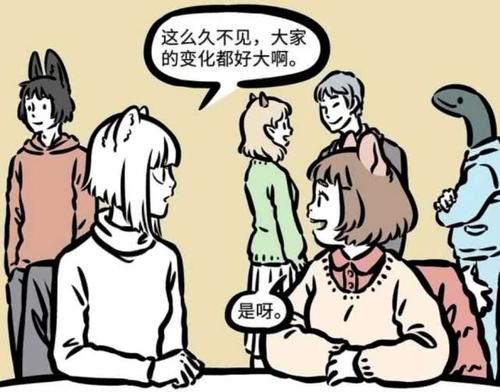 有趣的同学