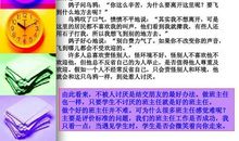 班主任，我想对您说