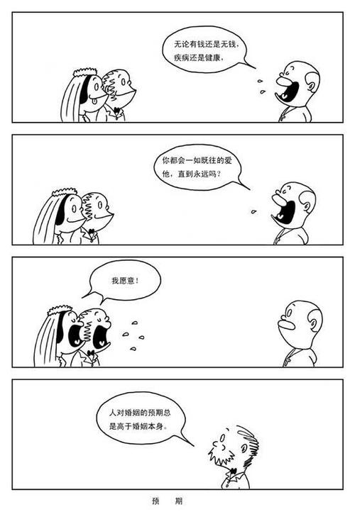 启示是什么