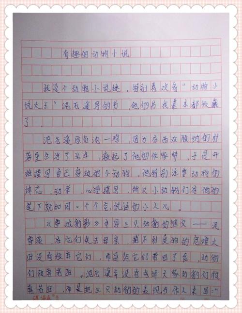 六年级小说作文