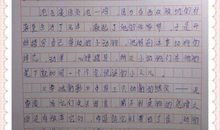 小学六年级小说类作文