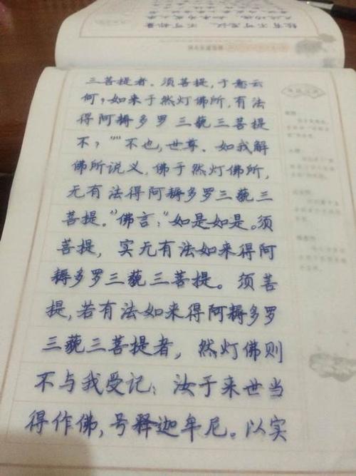 我不能忘记那天晚上