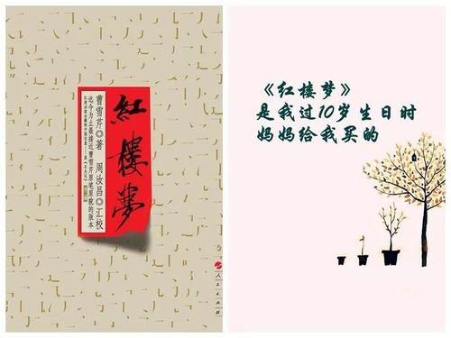 谈论阅读方式