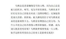 雪精灵作文300字四年级