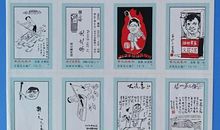 老家的四季之光