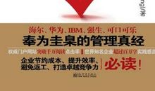 第一次把事情做对