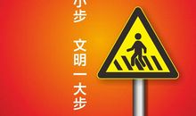 文明一小步，社会一大步