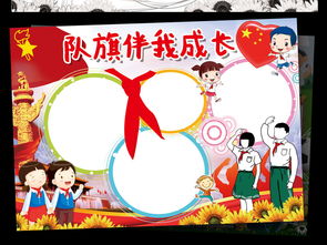我在梦中长大