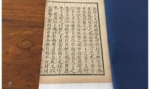 书是无声的导师