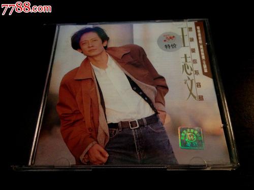 校服，我想说爱你并不容易