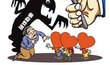 扶起摔倒的社会