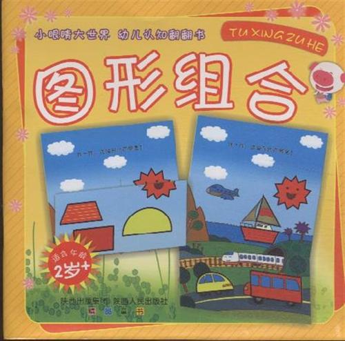 小眼睛大视野