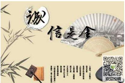 诚实让我的生活更美好