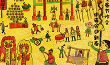 关于庙会的作文