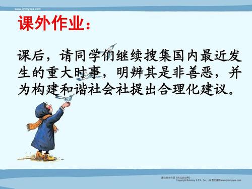 在阅读中获得真理，善良和美丽