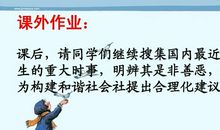 在阅读中收获真善美