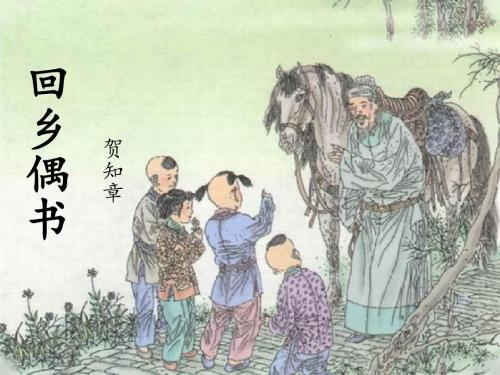 改写木偶书