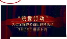 微信让生活更美好