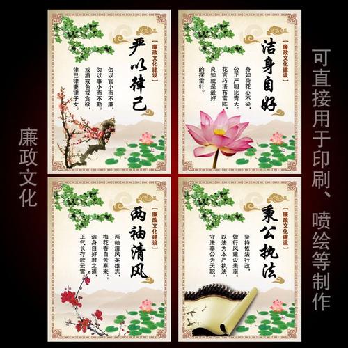 条规严格