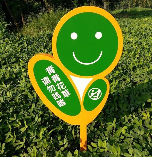 爱草