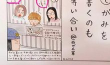 生活因朋友而精彩