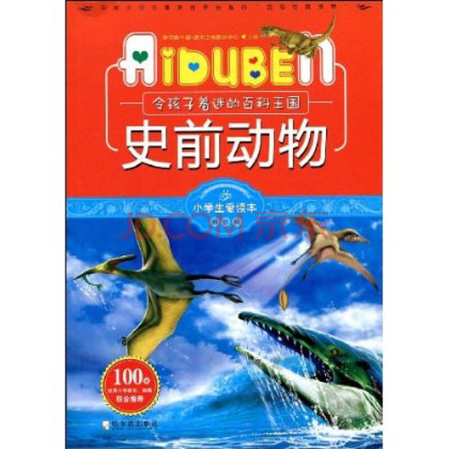 阅读真的让我着迷