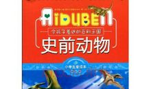 读书真令我着迷