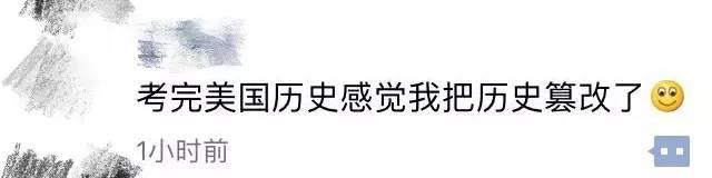 关于期中考试的一些事情