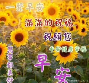 香味
