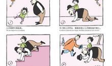 父与子漫画作文