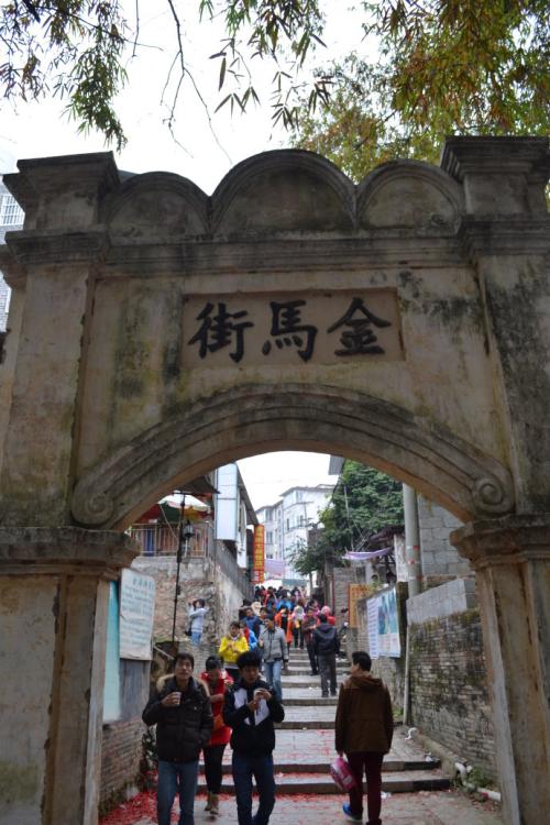 推荐好地方-杨梅古镇