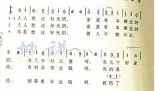 我家那本难念的经作文