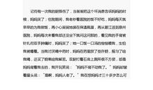 令我充满感激的记忆