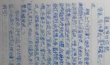 什么让我着迷作文