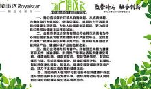 保护学校环境倡议书