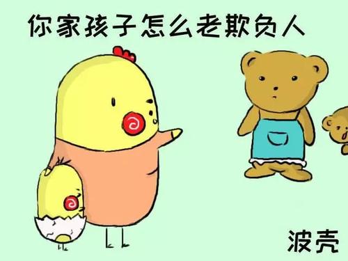 严厉的批评